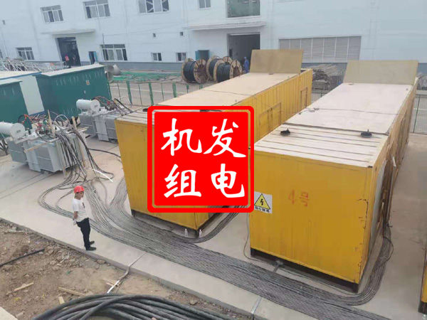 印江发电机租赁必备常识