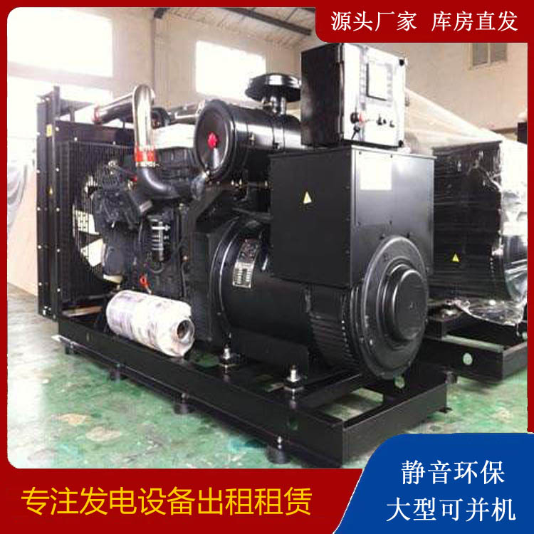 印江出租发电机 为您讲解发电机的工作原理
