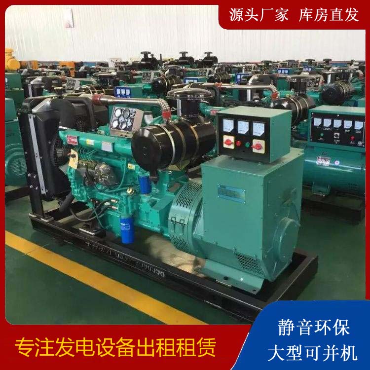印江租赁发电机的原理是什么