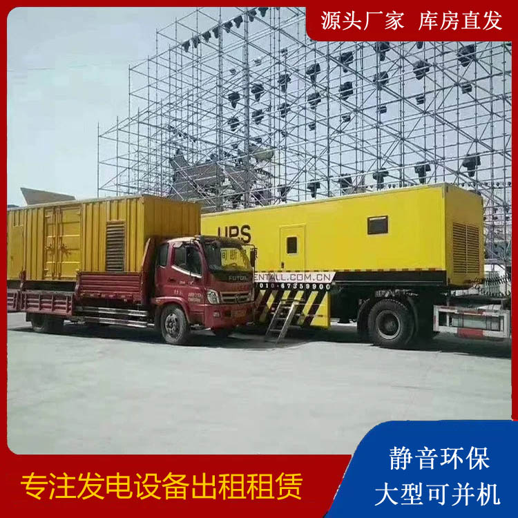 印江有哪些常见的发电机组输出电压类型？